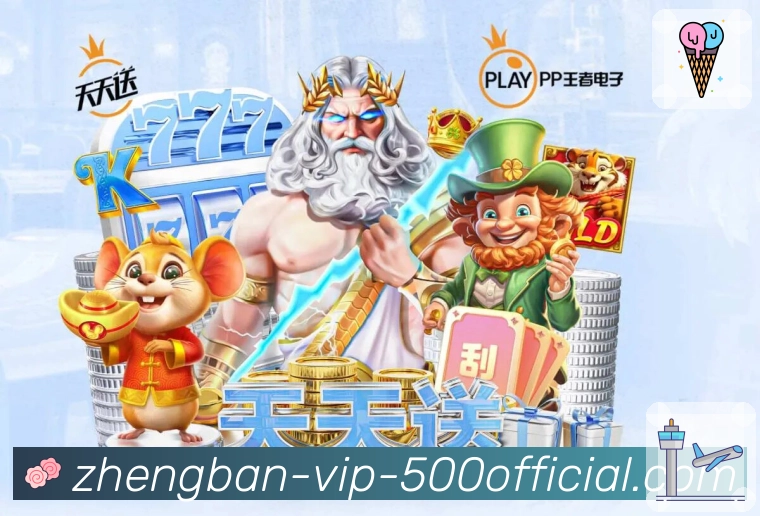 体验排列三APP，感受科技带来的便捷